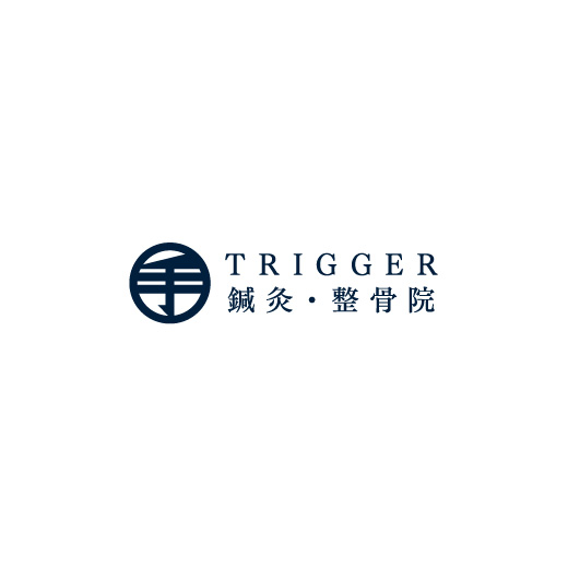 Trigger-鍼灸整骨院- | あきらめた痛みへ、「手」を極め、辿り着いた 